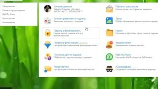 ✾✾✾Как добавить адрес email в адресную книгу mail ru ✾✾✾