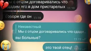 Моя МАТЬ хочет отдать моего ДЕДУШКУ в ДОМ ПРИСТАРЕЛЫХ! 🥺