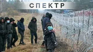 Мигранты на границе с Польшей пытались прорваться в ЕС