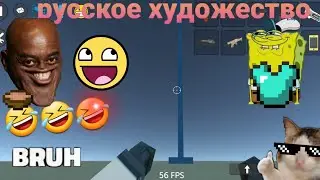 типичная Россия в играх