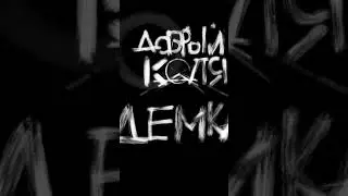 Играю легендарную песенку🤘 #большиегорода #би2 #рок #rock #брат2
