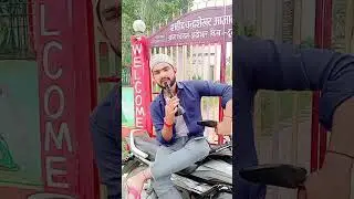 #जो अपने #मां से #प्यार करता है #प्लीज subcribe और लाइक करे #shortvideo #trending #viralvideo ❤️❤️