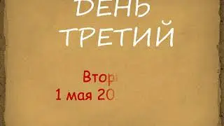 Из воспоминаний благочестивой кабачковой икры