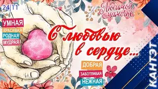 ❤️Праздничный концерт 