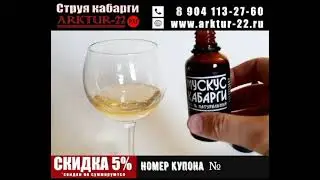 Мускус кабарги - уникальное средство от многих заболеваний.