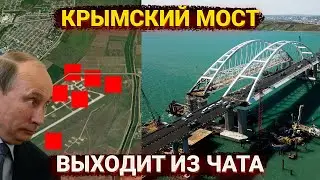 Операция ВСУ в Крыму, истерика z-военкоров и наезд на Кремль