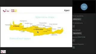 Крит - остров богов!