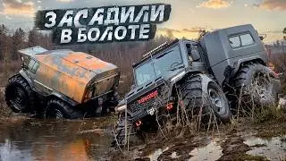 И ЭТО можно ПОСАДИТЬ??? Вездеходы Тингер и Шерп в БОЛОТЕ!