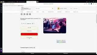 Угадал игру по мелодии (чек видео)