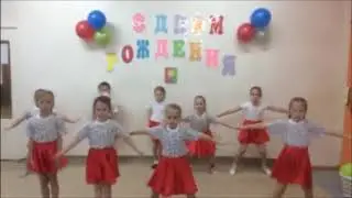 С днем рождения, Братск