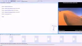 обзор программы Windows movie maker