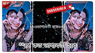 সে কত ভাগ্যবতী হবে🌀❤️🌀XML FILE ALIGHT MOTION VIDEO EDTING NEW TREND NEW XML FILE