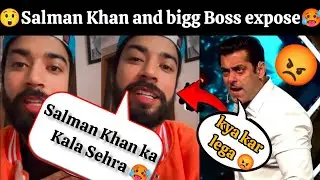 Salman Khan aur bigg Boss expose Babu bhaiya 🥵 ll bigg boss aur salman khan exposed full episode