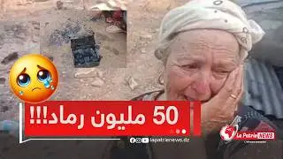 Aunt Maryam from Skikda cries bitterly after her house burns down, along with the 50 million cent...