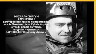 Учень 8-Б класу Рудаков Владислав. Про єдність поколінь напередодні Дня Соборності України