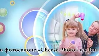 Ромашка