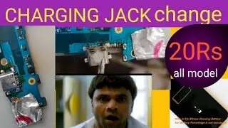 CHARGING JACK REPLACEMENT PRICE ALL MODEL.#viral #trending #mobilelegends #youtube #shortvideo