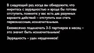 Сетевой маркетинг Предупреждаю это ЯмА!
