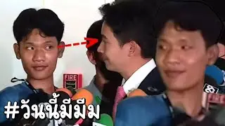 เขาว่า 