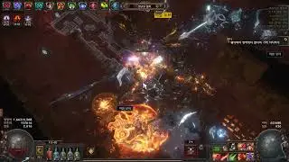oe 3.22 Str stacking Flamewood Support