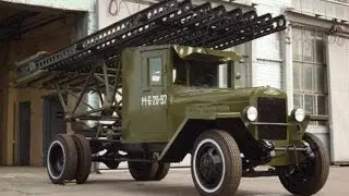 Миномет Катюша. Часть 2.