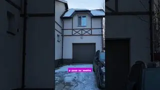 Согласны?