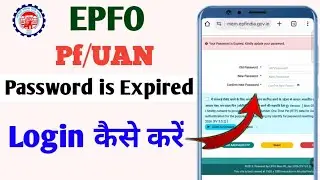 Your password is expired kindly update your password | Pf password expired how to change