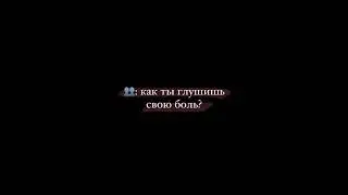 #рекомендации #shorts можно забыть всё на свете, только не чей-то взгляд…