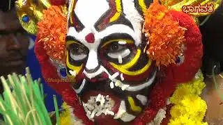 ಅಬ್ಬರದ ಗುಳಿಗನಾಗಿ ಉಮೇಶ ಕೊಳಂಬೆ Umesh Kolambe