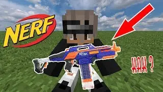СЕКРЕТНОЕ ОРУЖИЕ В МАЙНКРАФТ! КАК СКРАФТИТЬ НЁРФ В MINECRAFT 100% ТРОЛЛИНГ ЛОВУШКА ИСПЫТАНИЕ МУЛЬТИК