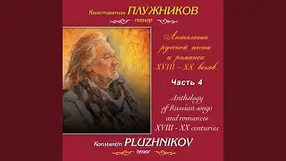 На заре ты её не буди