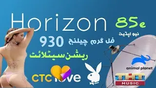 Horizon 85e ku satellite  4feet dish   Dish seting
