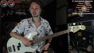 Басист, который играет ВСЁ ⭐️