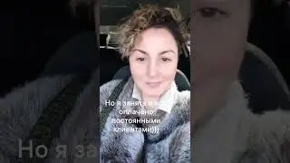 #яна