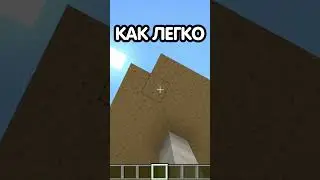 МАЙНКРАФТ, но я Должен ВРАТЬ!😳 