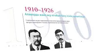 ТӨЛ ОҚУЛЫҚ ЖЫЛНАМАСЫ