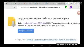 Не получается скачать приватный сервер Null's Brawl.                            😮!:ОТВЕТ ТУТ:!😮