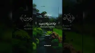 سورۃ الفاتحہ Quran For Happiness