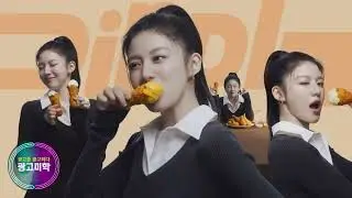 푸라닭X고윤정