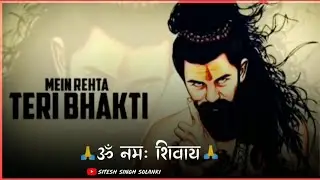 🙏Happy Sawan 2022 Status 🙏 Om Namah Shivay 🙏 ॐ नमः शिवाय 🙏 जय भोलेनाथ 🙏 Mahadev status #shorts