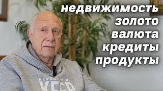 Сегодня экономика Турции