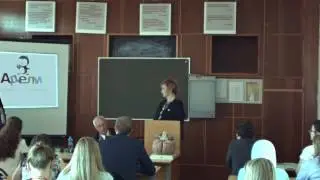 Вахрушева