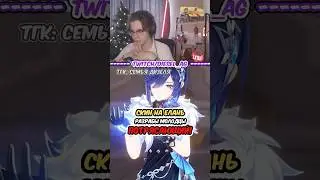 Это ЛУЧШИЙ СКИН в Genshin Impact!