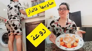 #روتيني_اليومي_جبتليكم