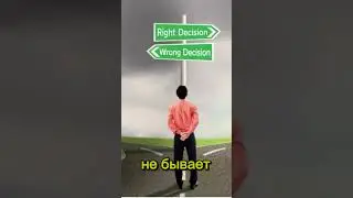 Счастье