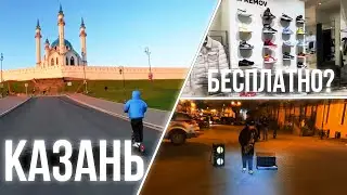 ХАЗЯЕВА / ПОГОНЯ от ПОДПИСЧИКОВ / КАЗАНЬ