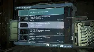 Dead Space Remake - Company GamePlay Прохождение 3 / РУССКАЯ Озвучка