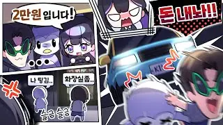 용서 못한다 진상놈들!!!! [봉누도]