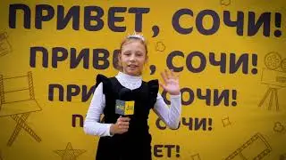 Городской конкурс 
