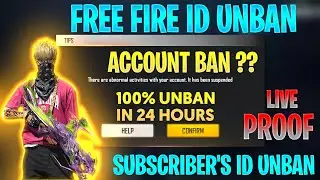 Recover free fire suspended account 🤩 || how to unban free fire account || ff id unban || free fire